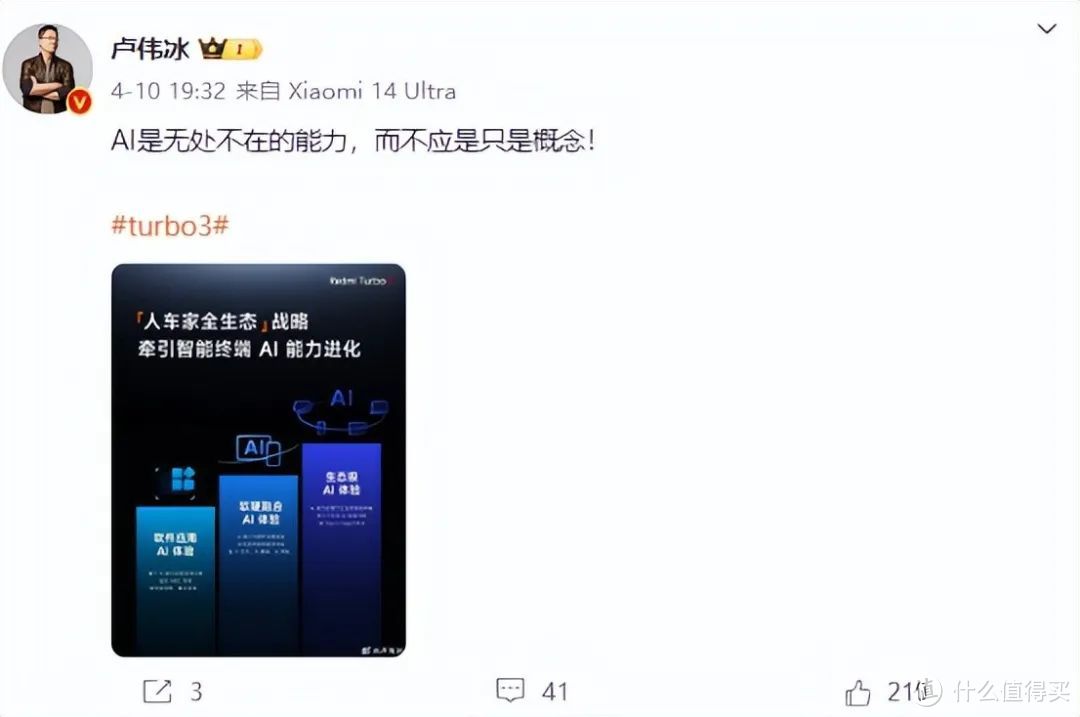 红米、一加争不停,国产芯片手机悄然上线!一亿像素仅799元开售插图4 红米、一加争不停,国产芯片手机悄然上线!一亿像素仅799元开售