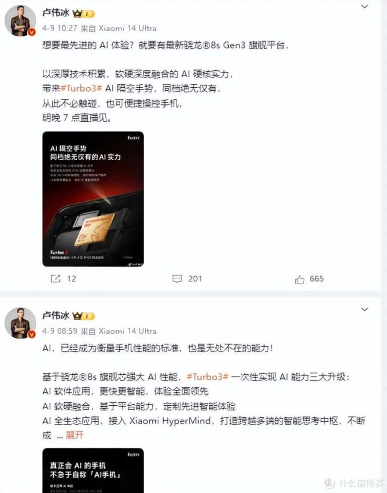 红米、一加争不停,国产芯片手机悄然上线!一亿像素仅799元开售插图3 红米、一加争不停,国产芯片手机悄然上线!一亿像素仅799元开售