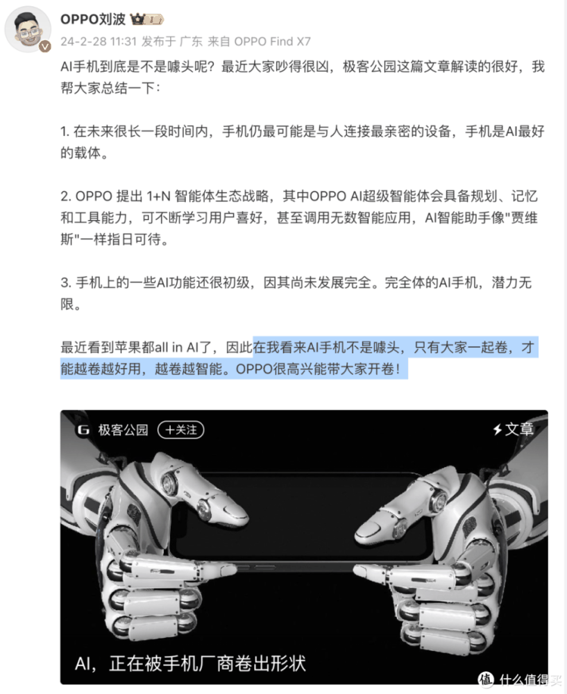 红米、一加争不停,国产芯片手机悄然上线!一亿像素仅799元开售插图6 红米、一加争不停,国产芯片手机悄然上线!一亿像素仅799元开售