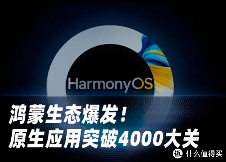 全球第一款不是安卓的、国产智能手机将发布?由华为制造插图2 全球第一款不是安卓的、国产智能手机将发布?由华为制造