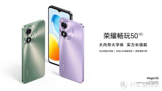 亓纪的想法 篇一千零二十七：荣耀悄悄上架新机，5200mAh+3年持久流畅，1199元起
