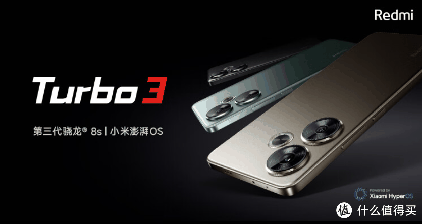 手机专栏 篇七：小米用力太猛！再发骁龙8s Gen3新机，1999元起还送蓝牙耳机，更有哈利波特联名制定款！