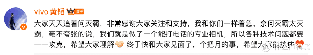 vivo X100 Ultra 来了,这次的灭霸太灭霸了!!!插图 图片