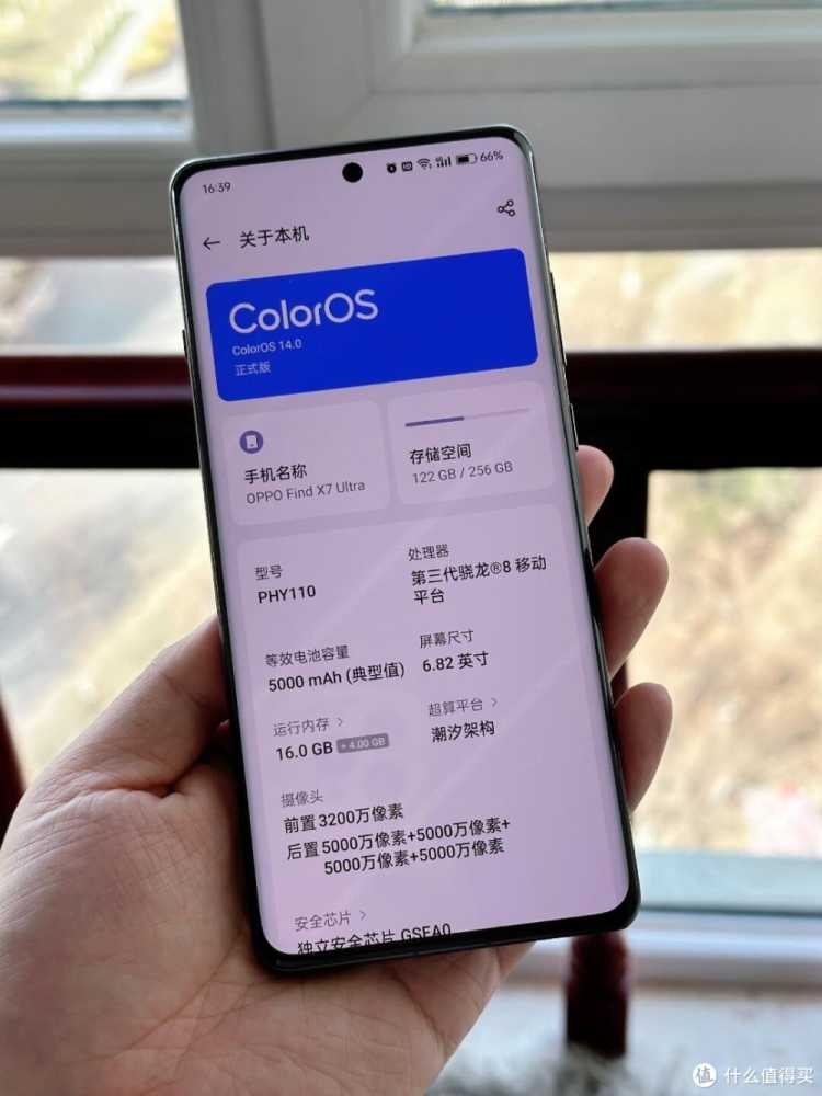 :OPPO Find X7 Ultra使用体验——安卓旗舰的卓越之作插图1 :OPPO Find X7 Ultra使用体验——安卓旗舰的卓越之作
