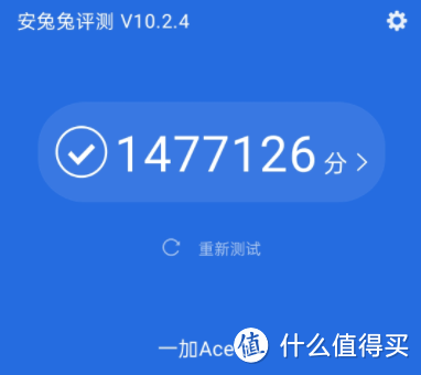 玩弄数码 篇一百九十八:骁龙7+Gen3性能到底怎样?日常游戏能不能令人满意?一加Ace3V多款游戏实测插图3 骁龙7+Gen3性能到底怎样?日常游戏能不能令人满意?一加Ace3V多款游戏实测