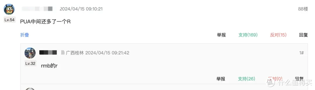 华为P70没了!新品牌突然发布插图5 华为P70没了!新品牌突然发布