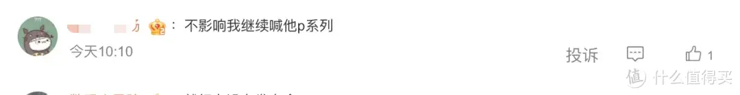 华为P70没了!新品牌突然发布插图3 华为P70没了!新品牌突然发布