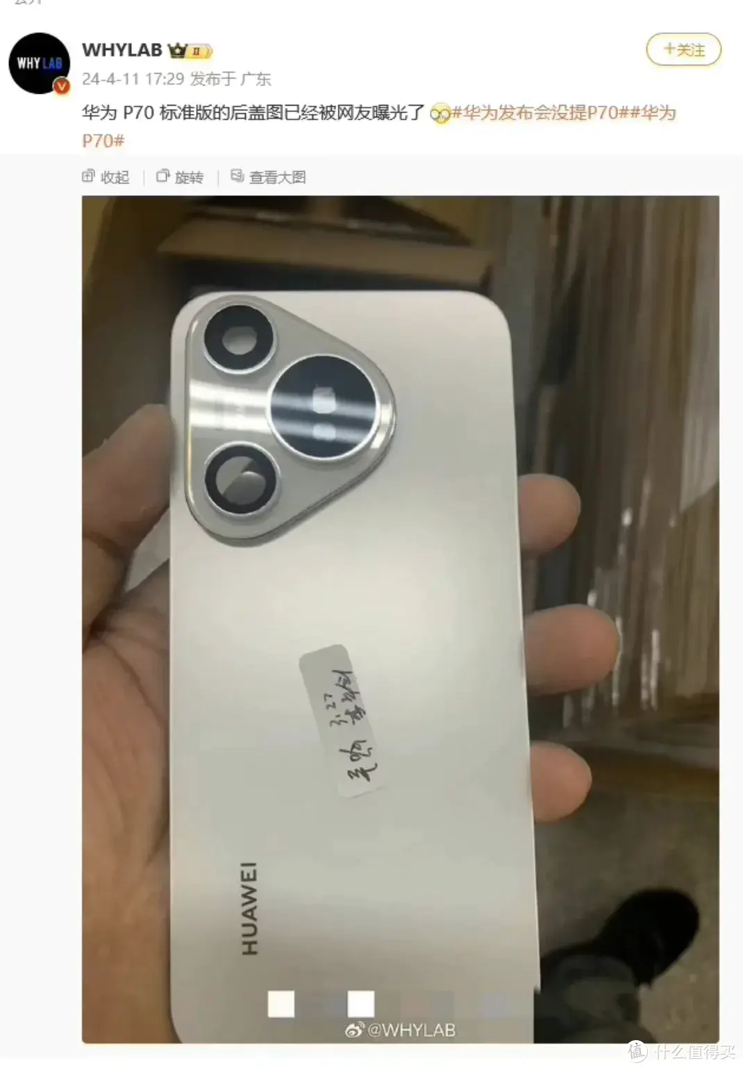 华为P70没了!新品牌突然发布插图13 华为P70没了!新品牌突然发布