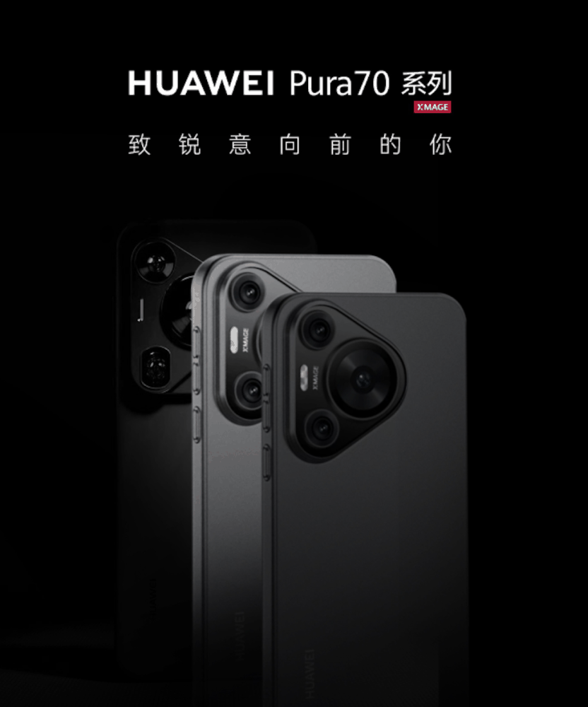 科技东风|防黄牛,华为 Pura 70 要验身份证;小米 15 进入内测,小屏来袭;iPhone 折叠屏新专利加了弹簧插图2 科技东风|防黄牛,华为 Pura 70 要验身份证;小米 15 进入内测,小屏来袭;iPhone 折叠屏新专利加了弹簧