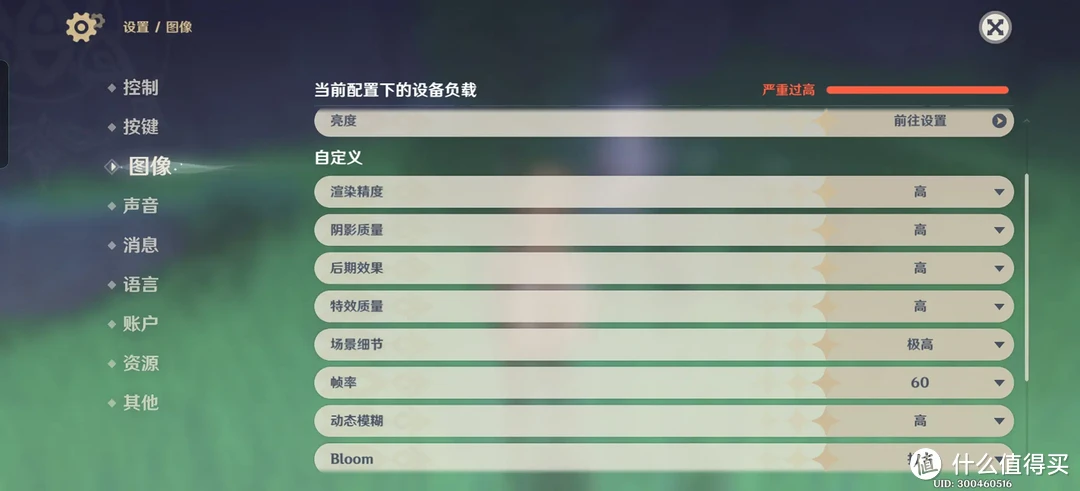 1699元起,全新“射门员”真我GT Neo6 SE上手评测!插图7 1699元起,全新“射门员”真我GT Neo6 SE上手评测!