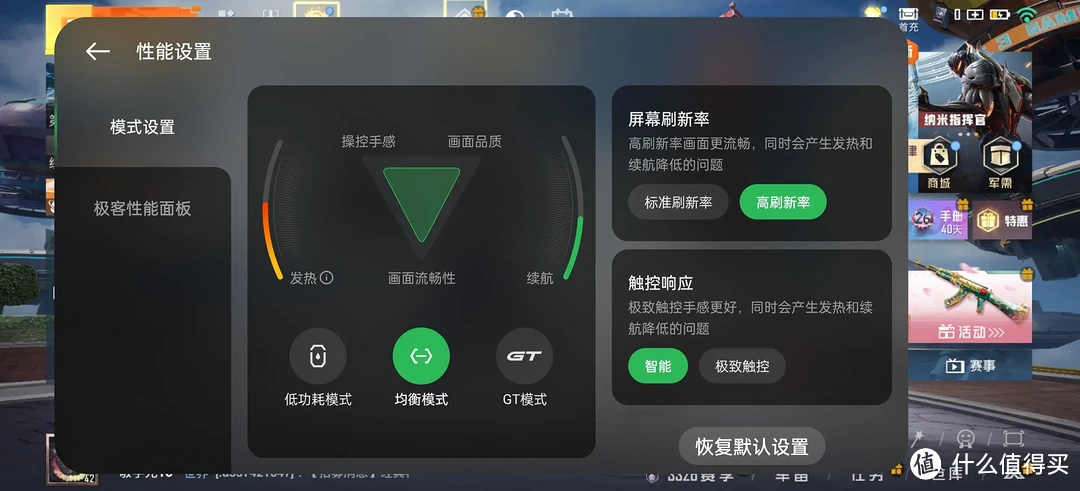 1699元起,全新“射门员”真我GT Neo6 SE上手评测!插图13 1699元起,全新“射门员”真我GT Neo6 SE上手评测!