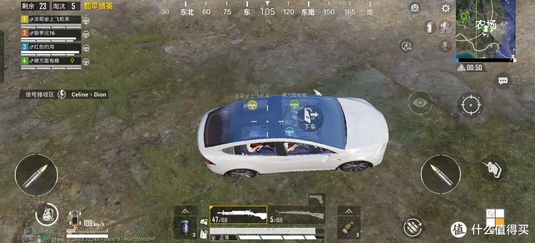 1699元起,全新“射门员”真我GT Neo6 SE上手评测!插图10 1699元起,全新“射门员”真我GT Neo6 SE上手评测!