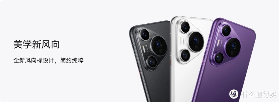 直接上华为P70pro我看行插图3 直接上华为P70pro我看行