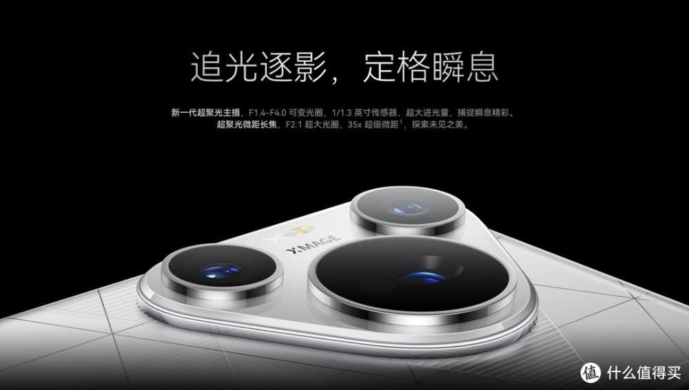 直接上华为P70pro我看行插图4 直接上华为P70pro我看行