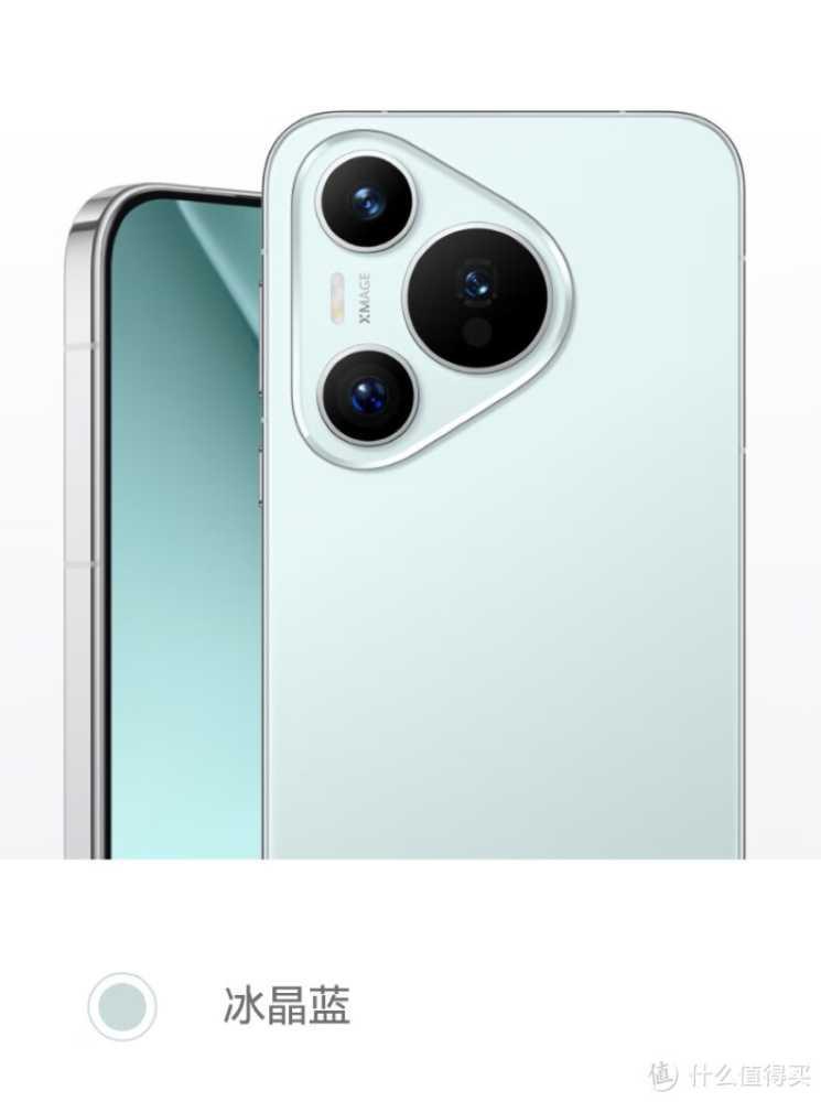 华为Pura 70各版本有何不同,超详细介绍,看完就懂!插图2 华为Pura 70各版本有何不同,超详细介绍,看完就懂!