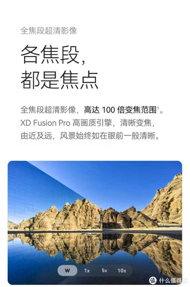 华为Pura 70各版本有何不同,超详细介绍,看完就懂!插图6 华为Pura 70各版本有何不同,超详细介绍,看完就懂!