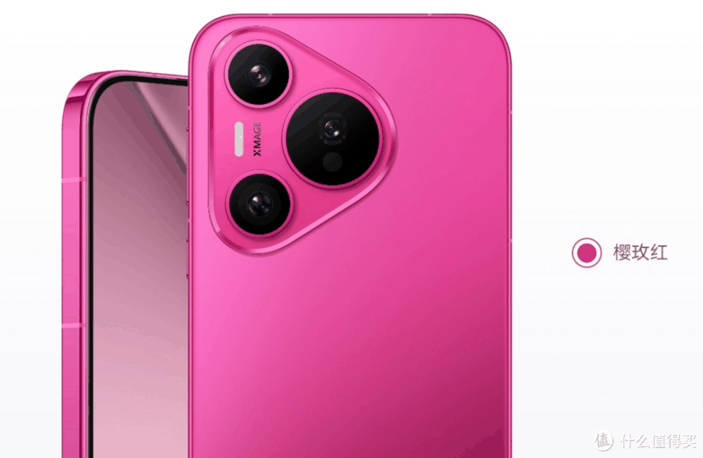 短焦屏下指纹、阉割卫星通信,不支持红外!华为Pura 70没有诚意?插图4 短焦屏下指纹、阉割卫星通信,不支持红外!华为Pura 70没有诚意?