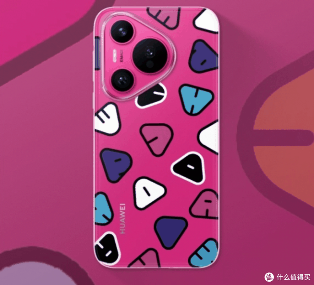 短焦屏下指纹、阉割卫星通信,不支持红外!华为Pura 70没有诚意?插图5 短焦屏下指纹、阉割卫星通信,不支持红外!华为Pura 70没有诚意?