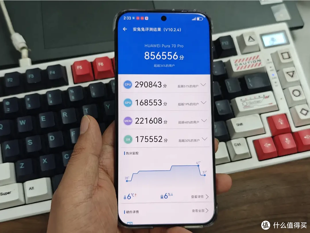 华为P70 Pro/Pura 70 Pro极速开箱上手,硬件、跑分、5G、芯片,你关心的这里都有插图27 华为P70 Pro/Pura 70 Pro极速开箱上手,硬件、跑分、5G、芯片,你关心的这里都有