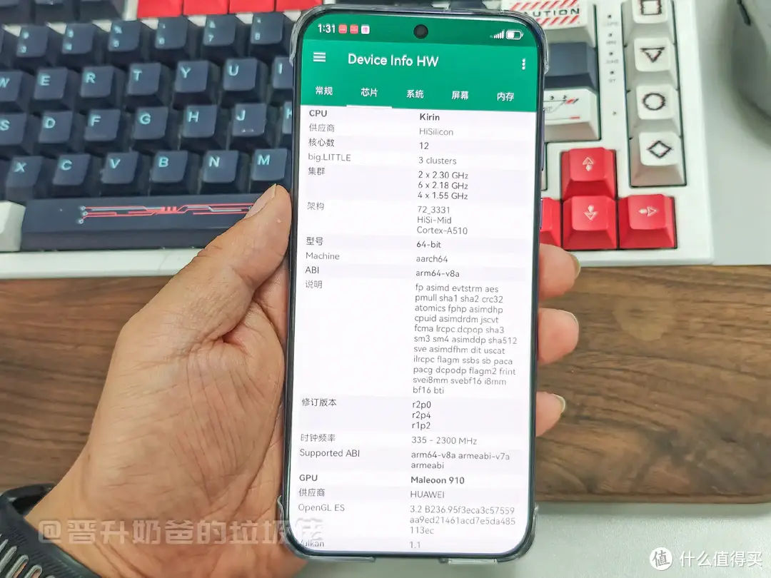 华为P70 Pro/Pura 70 Pro极速开箱上手,硬件、跑分、5G、芯片,你关心的这里都有插图21 华为P70 Pro/Pura 70 Pro极速开箱上手,硬件、跑分、5G、芯片,你关心的这里都有