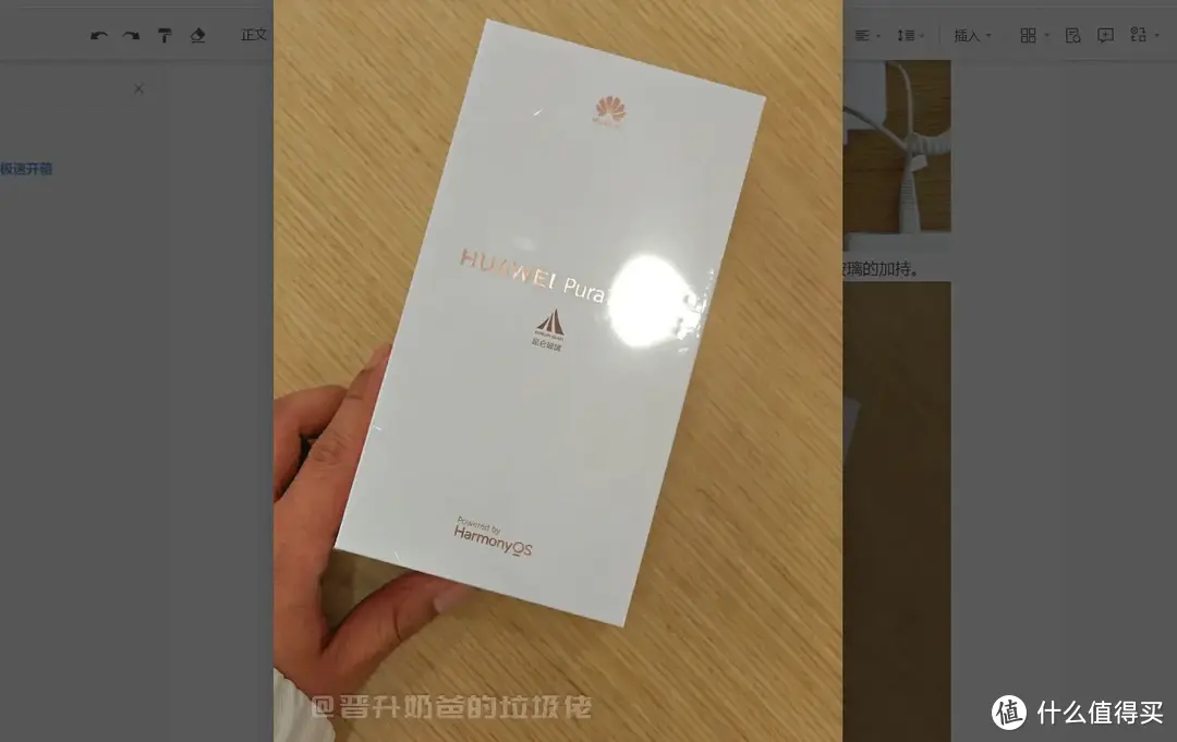 华为P70 Pro/Pura 70 Pro极速开箱上手,硬件、跑分、5G、芯片,你关心的这里都有插图6 华为P70 Pro/Pura 70 Pro极速开箱上手,硬件、跑分、5G、芯片,你关心的这里都有
