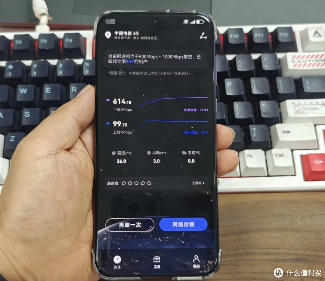 华为P70 Pro/Pura 70 Pro极速开箱上手,硬件、跑分、5G、芯片,你关心的这里都有插图26 华为P70 Pro/Pura 70 Pro极速开箱上手,硬件、跑分、5G、芯片,你关心的这里都有