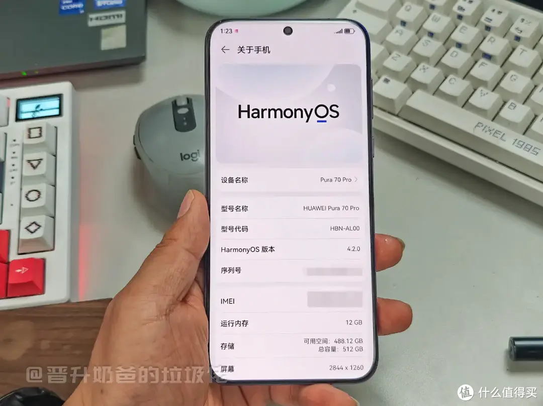 华为P70 Pro/Pura 70 Pro极速开箱上手,硬件、跑分、5G、芯片,你关心的这里都有插图17 华为P70 Pro/Pura 70 Pro极速开箱上手,硬件、跑分、5G、芯片,你关心的这里都有