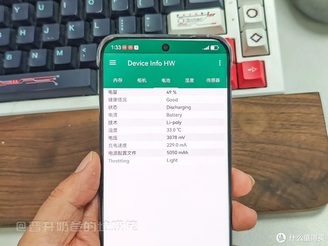 华为P70 Pro/Pura 70 Pro极速开箱上手,硬件、跑分、5G、芯片,你关心的这里都有插图25 华为P70 Pro/Pura 70 Pro极速开箱上手,硬件、跑分、5G、芯片,你关心的这里都有