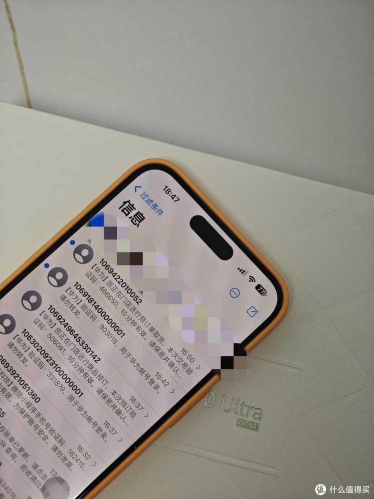 华为Pura70 Ultra 首发 开箱上手