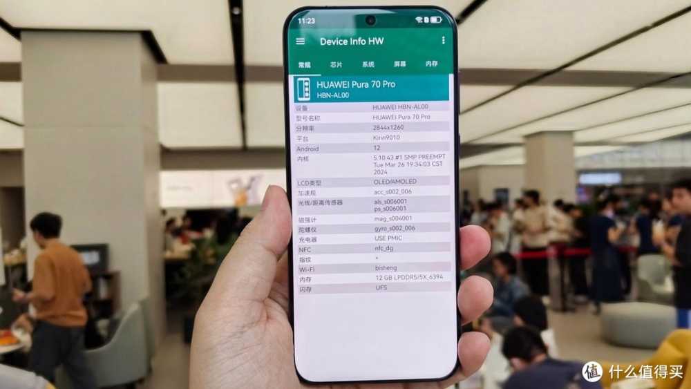 数码资讯 篇三十七:华为Pura70系列“先锋计划”上线,四款机型区别在哪?插图2 华为Pura70系列“先锋计划”上线,四款机型区别在哪?