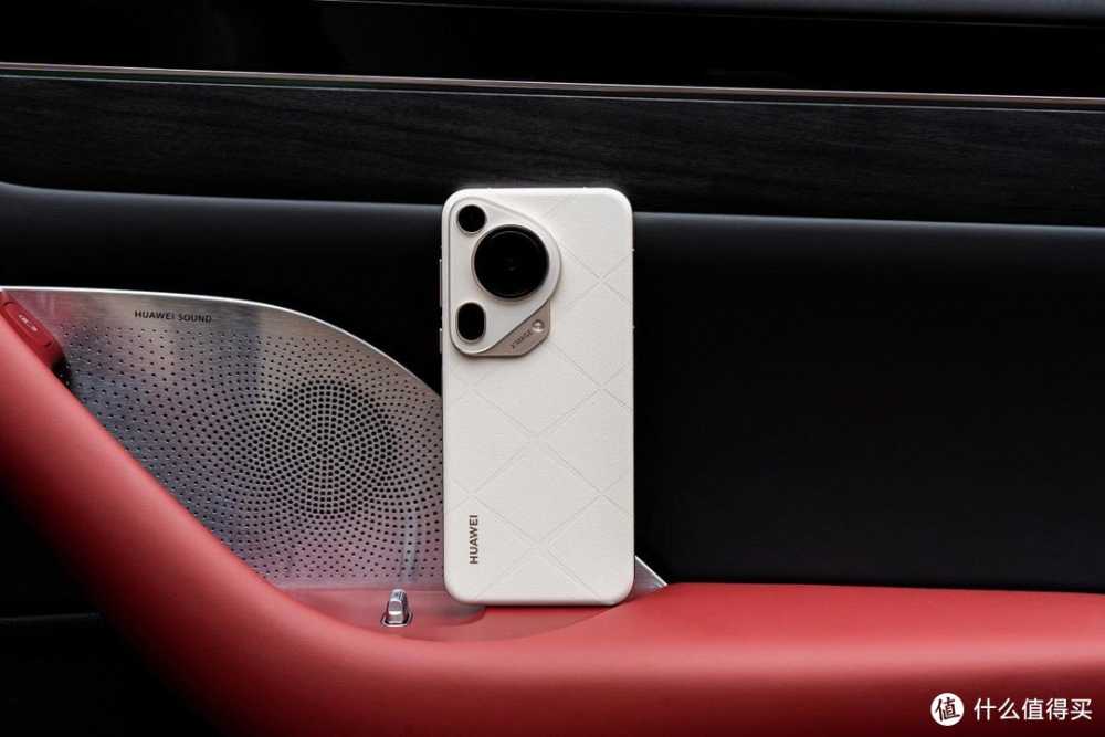 数码资讯 篇三十七:华为Pura70系列“先锋计划”上线,四款机型区别在哪?插图3 华为Pura70系列“先锋计划”上线,四款机型区别在哪?