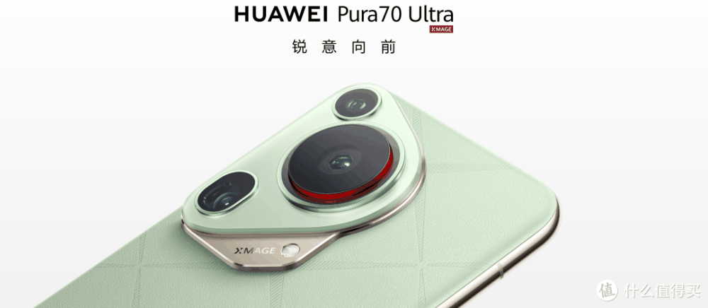 数码新机 篇十五：华为Pura 70系列开售！麒麟9010登场
