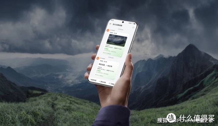 华为Pura 70系列王炸登场插图5 华为Pura 70系列王炸登场