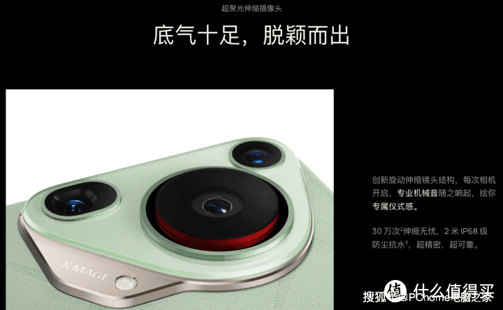 华为Pura 70系列王炸登场插图6 华为Pura 70系列王炸登场