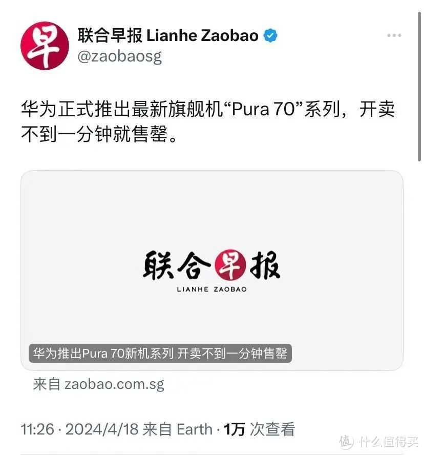 华为Pura 70引爆外媒，这手机还拆不拆？美媒：压力很大