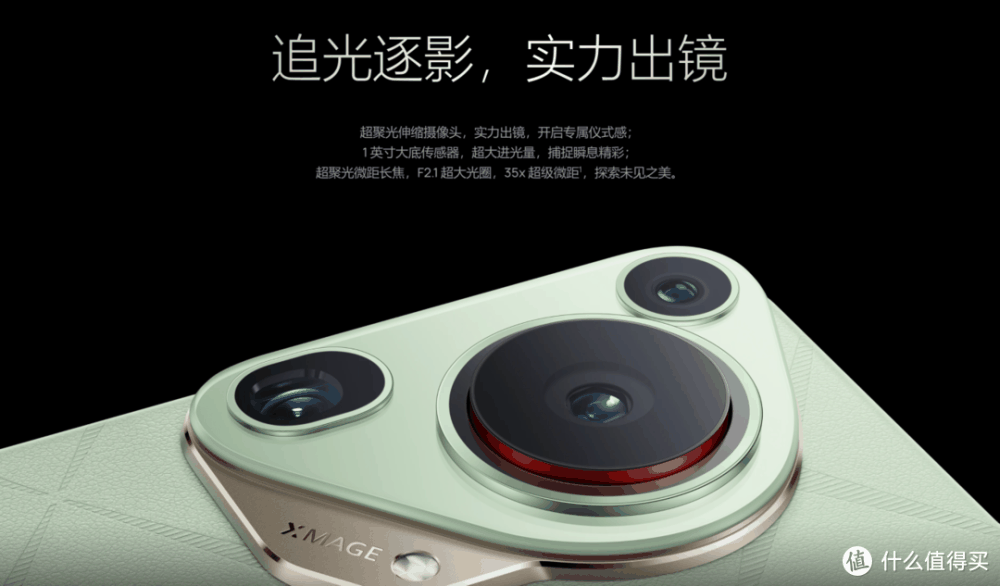 一图看懂华为Pura 70全系列如何选？详细配置参数对比！