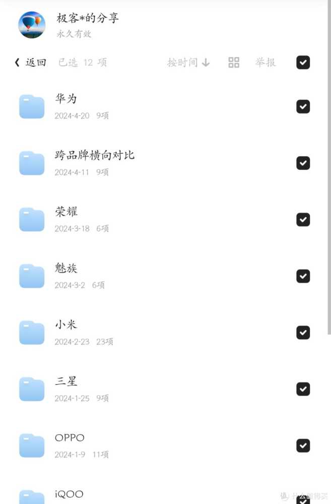 一图看懂华为Pura 70全系列如何选？详细配置参数对比！