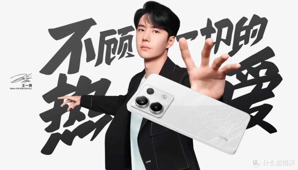 1141元，Redmi 开启降维打击模式