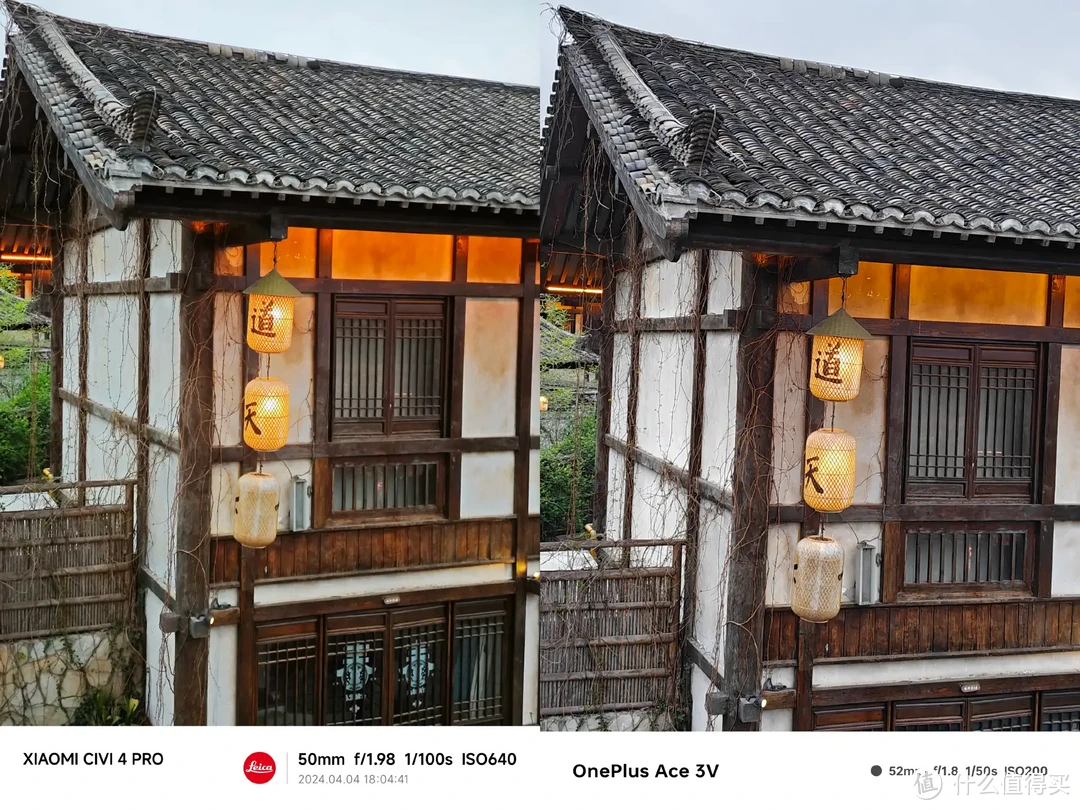 手机推荐 篇四十九:小米CiVi4Pro和一加Ace3V对比,贵一千到底值不值?插图14 小米CiVi4Pro和一加Ace3V对比,贵一千到底值不值?