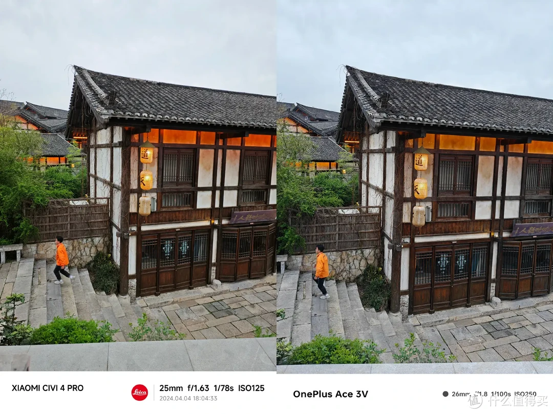 手机推荐 篇四十九:小米CiVi4Pro和一加Ace3V对比,贵一千到底值不值?插图13 小米CiVi4Pro和一加Ace3V对比,贵一千到底值不值?