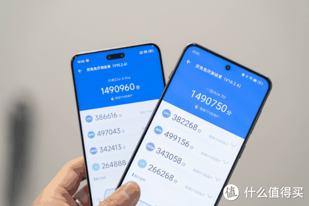 手机推荐 篇四十九:小米CiVi4Pro和一加Ace3V对比,贵一千到底值不值?插图10 小米CiVi4Pro和一加Ace3V对比,贵一千到底值不值?
