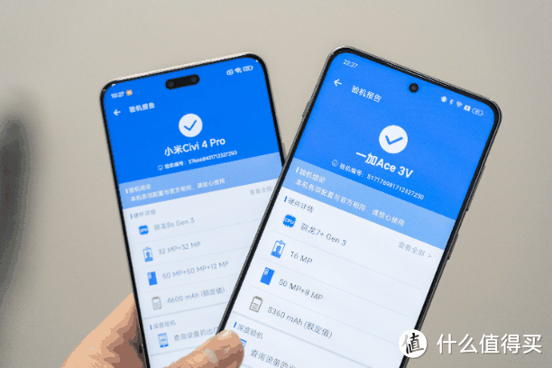 手机推荐 篇四十九:小米CiVi4Pro和一加Ace3V对比,贵一千到底值不值?插图16 小米CiVi4Pro和一加Ace3V对比,贵一千到底值不值?