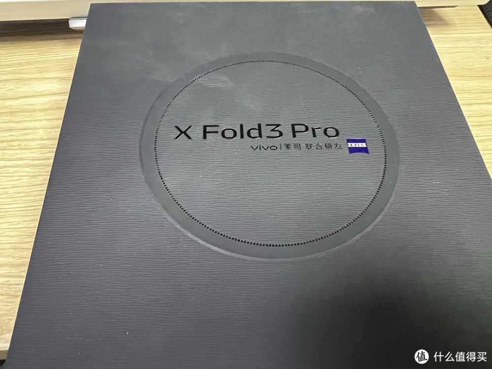 vivo X Fold3 Pro震撼登场！折叠屏手机新标杆？