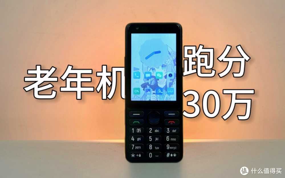 不到200块,高性价比5G手机,全款拿下!插图3 不到200块,高性价比5G手机,全款拿下!