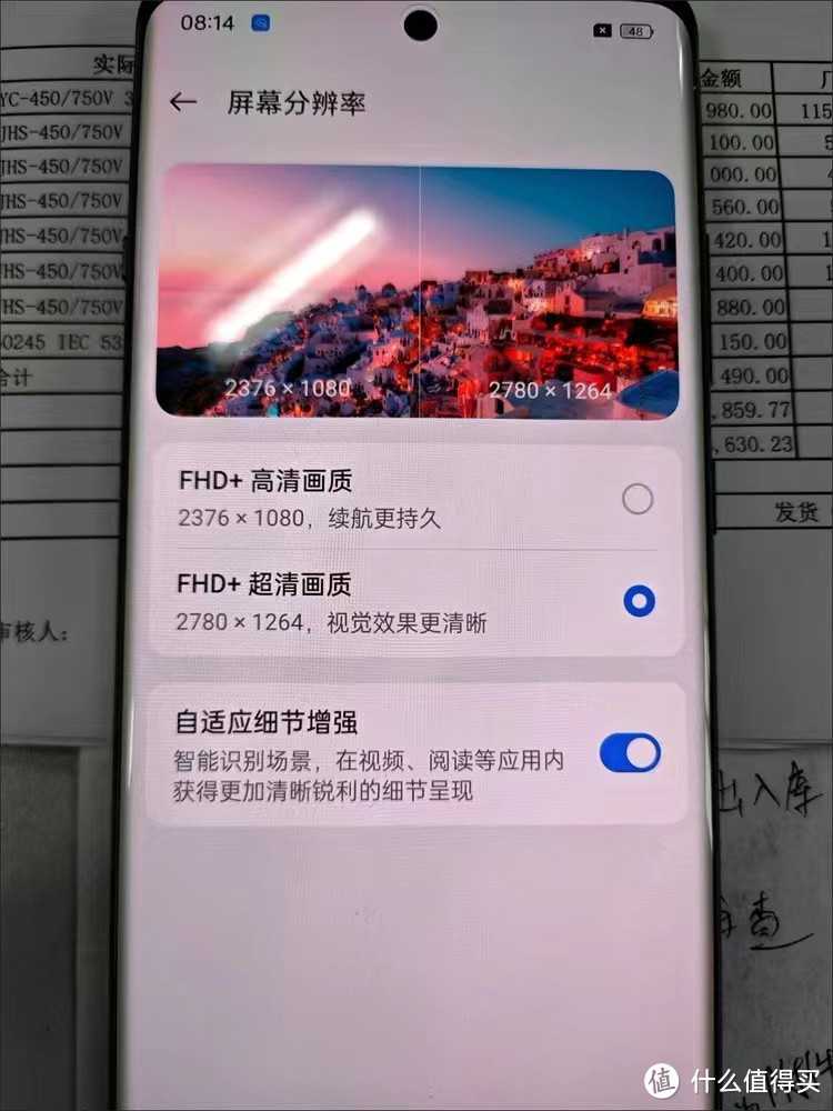 数码 篇七十五:看书不伤眼,一加ACE3护眼更健康插图2 看书不伤眼,一加ACE3护眼更健康