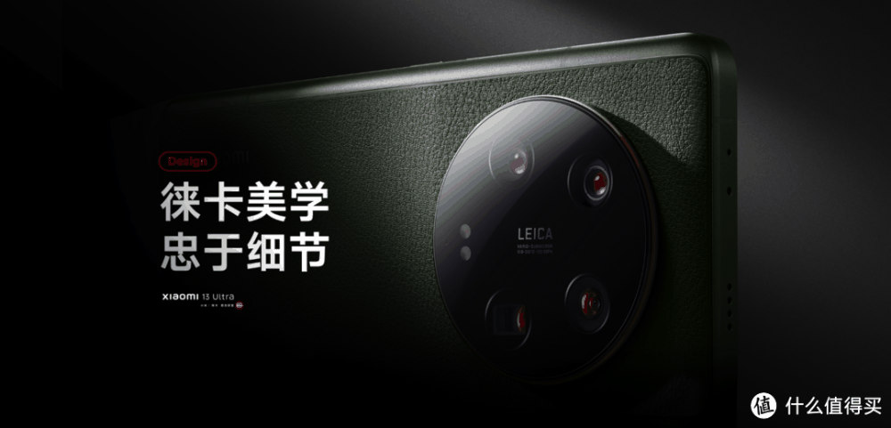 小米13 Ultra相机官方图