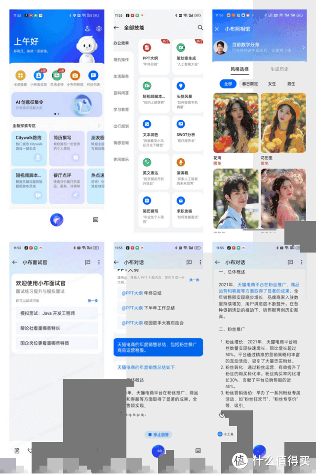一加ACE3V这些人别买!这些人闭眼入!插图14 一加ACE3V这些人别买!这些人闭眼入!