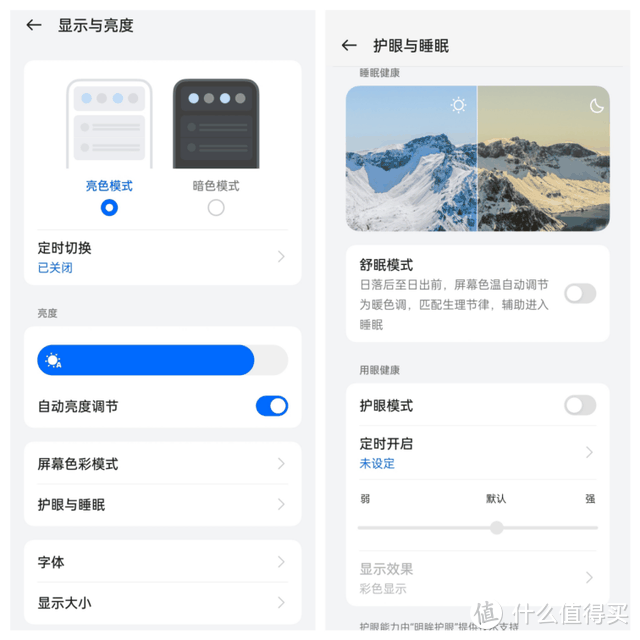 一加ACE3V这些人别买!这些人闭眼入!插图16 一加ACE3V这些人别买!这些人闭眼入!