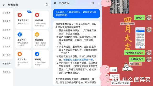 一加ACE3V这些人别买!这些人闭眼入!插图15 一加ACE3V这些人别买!这些人闭眼入!