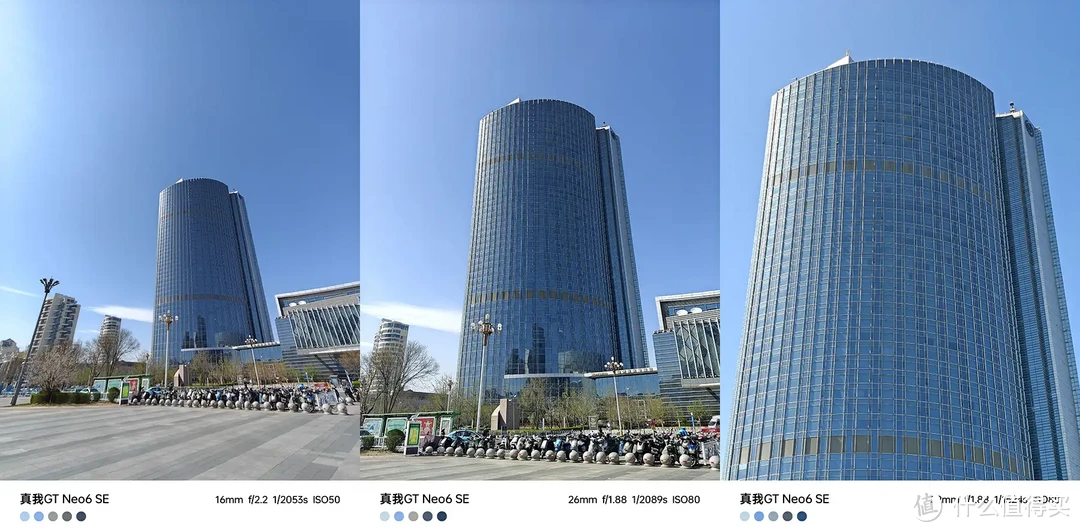 科技数码秀 篇四百九十六:同样是骁龙7+ Gen3处理器,真我GT Neo6 SE凭啥只卖1699,结论亮了插图12 同样是骁龙7+ Gen3处理器,真我GT Neo6 SE凭啥只卖1699,结论亮了